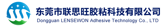 东莞市合乐HL8胶粘科技有限公司